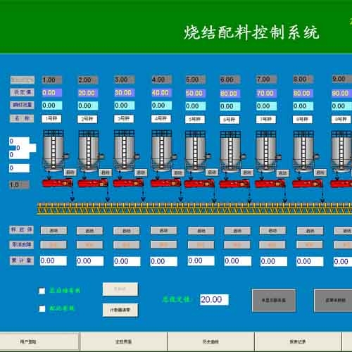 白城燒結(jié)配料系統(tǒng)