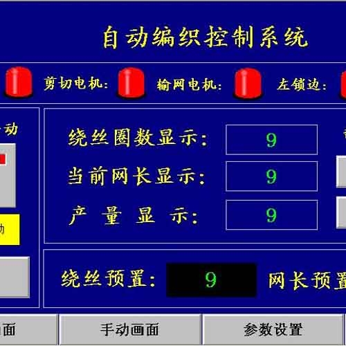 萊蕪自動(dòng)金屬絲菱形制網(wǎng)機(jī)